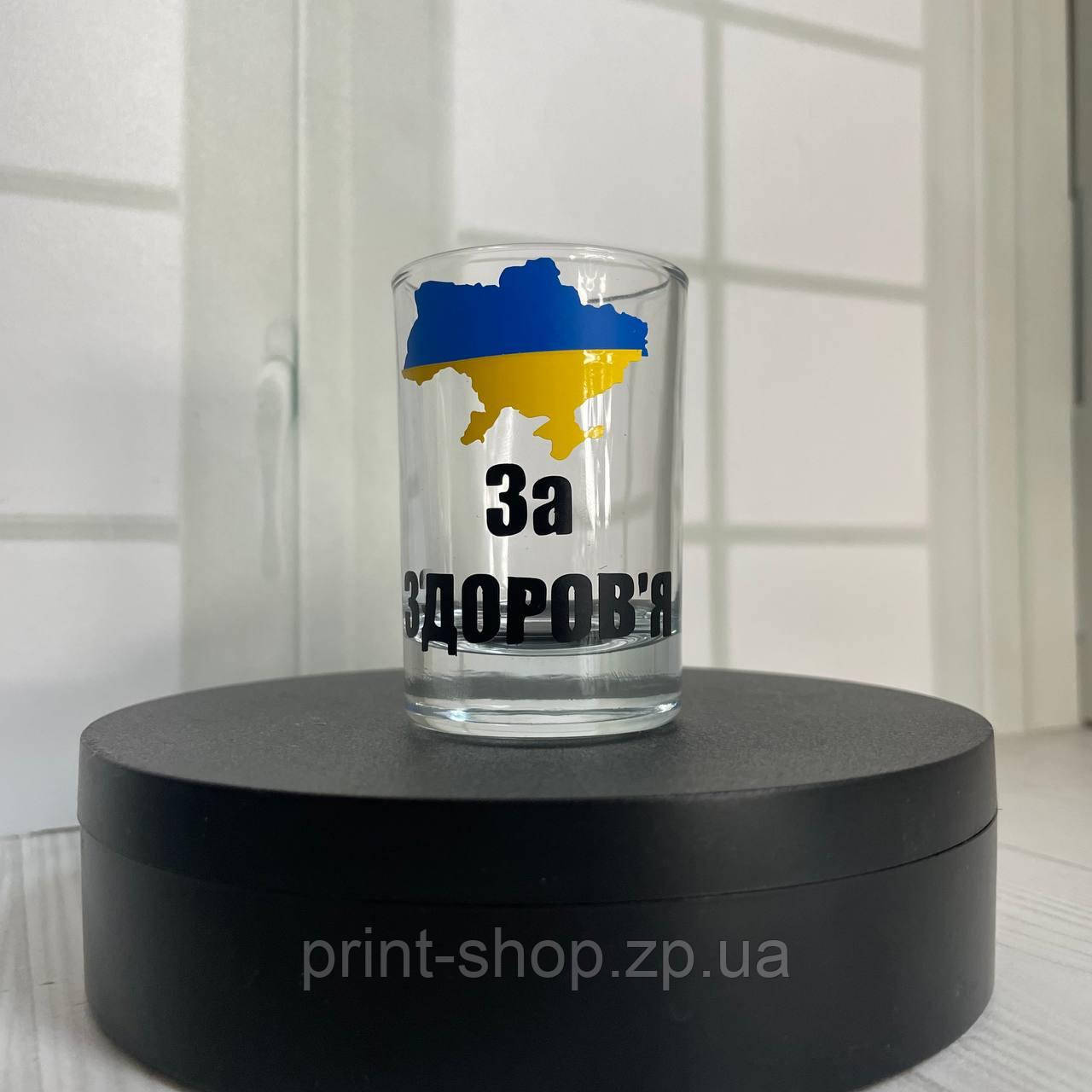Стопка з принтом "За здоровя" 60 мл ціна за 1 шт, фото 1