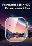 Смарт годинник Smart Watch ULTRA MAX 9-2.1" спортивні режими, цілодобовий моніторинг здоров'я White, фото 6