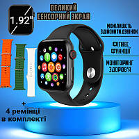 Смарт годинник Smart Watch S100 PRO MAX (4 ремінці)-1.92 дюйма-підтримка дзвінків, спортивні режими