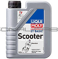 Масло 2T, 1л (минеральное, Motorbike 2T Basic Scooter Street) LIQUI MOLY #8068