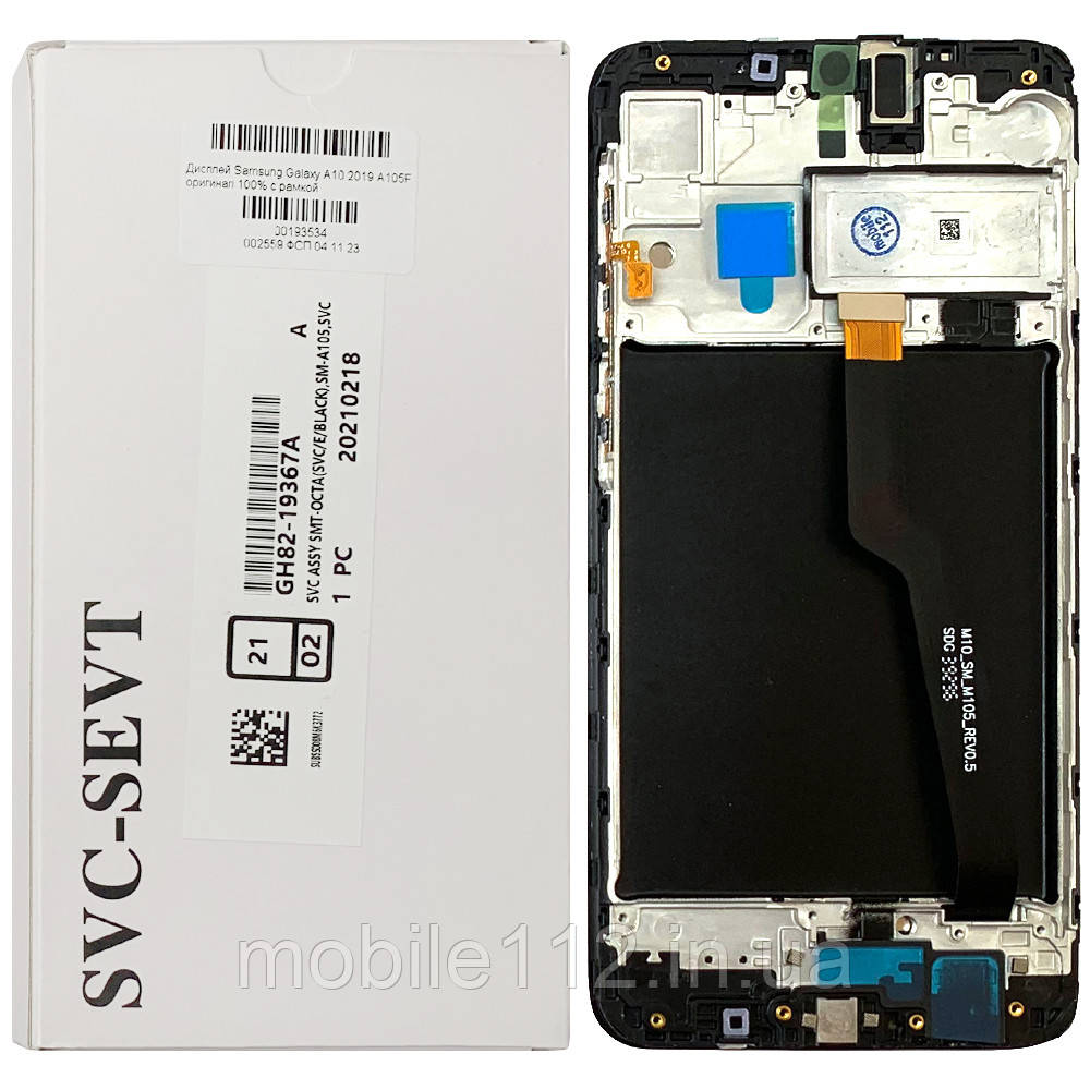 Екран (дисплей) Samsung Galaxy A10 2019 A105F, M10 2019 M105F з тачскріном оригінал OEM SP з рамкою A105