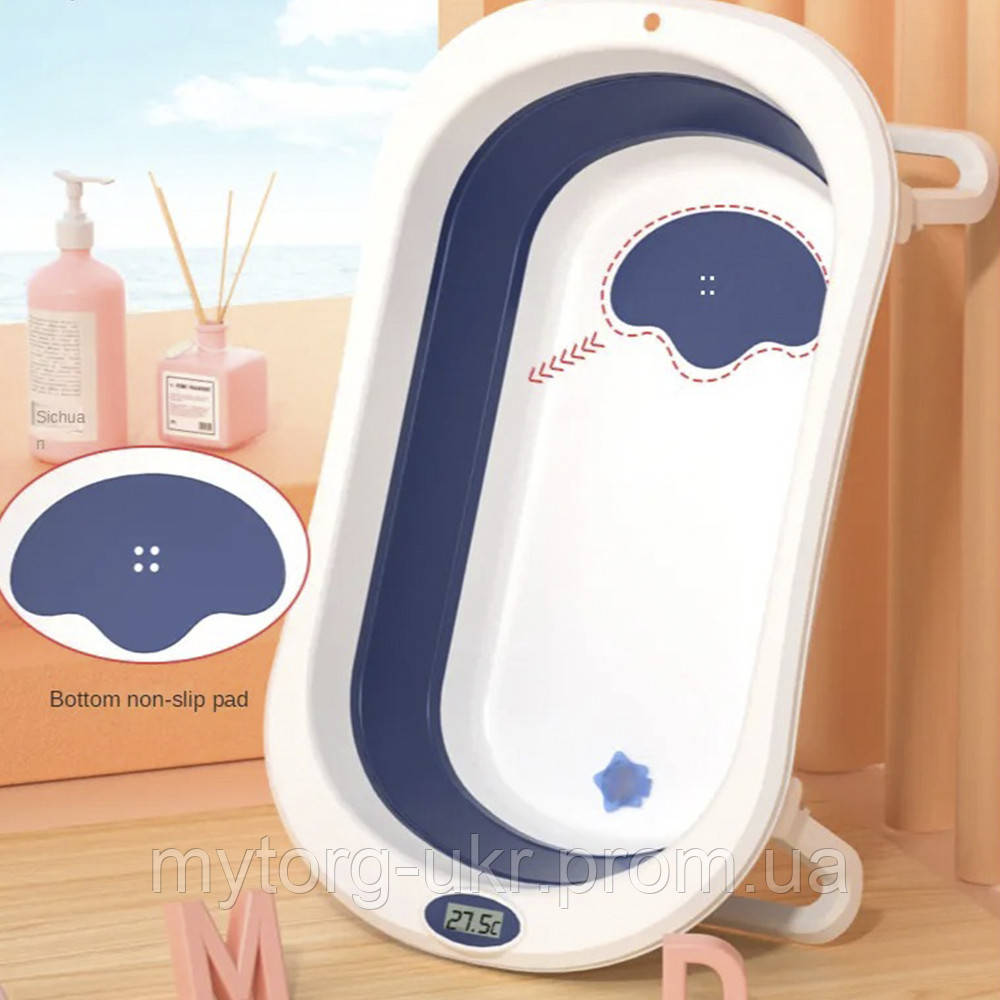 Ванночка з датчиком температури дитяча складана  Синій