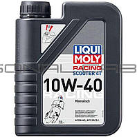 Масло 4T, 1л (минеральное, 10W-40, SCOOTER) LIQUI MOLY #1618