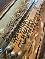 Подарунок 10 шампурів з металевою ручкою і гравіюванням у тубусі Набір шампурів в подарунок з іменним написом