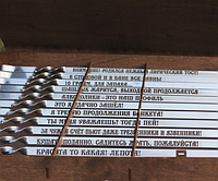 Подарунковий набір шампурів з гравіюванням 10 шт Набір шампурів в подарунок з іменним написом з нержавійки