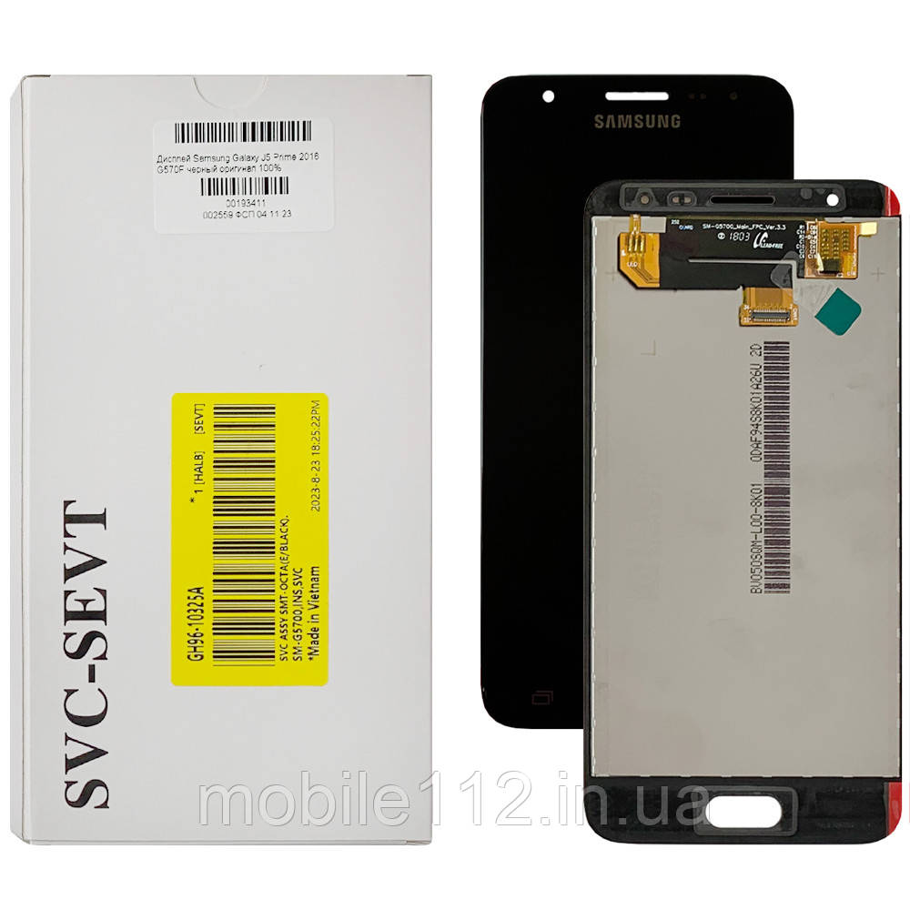 Екран (дисплей) Samsung Galaxy J5 Prime 2016 G570F з тачскріном чорний оригінал OEM SP