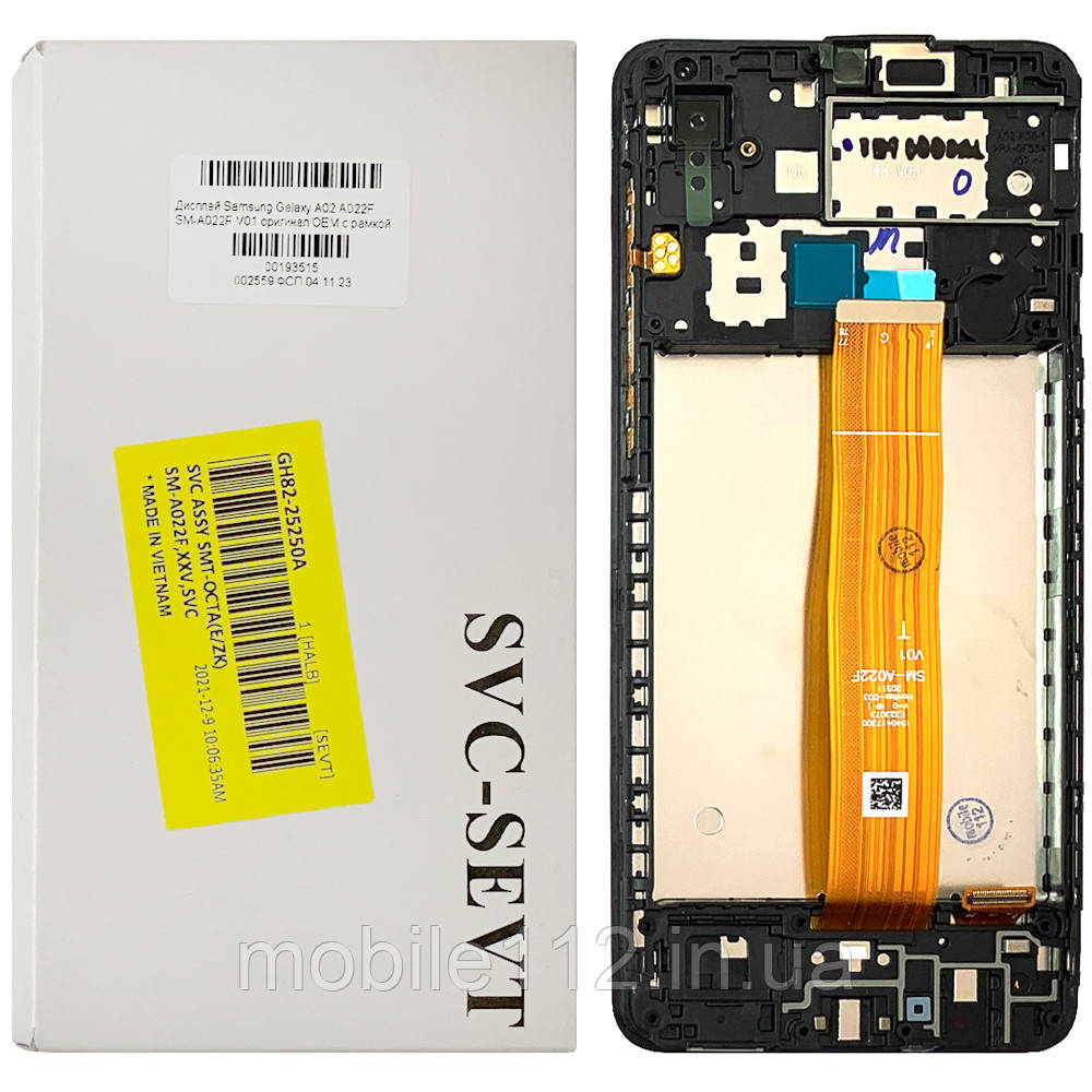 Екран (дисплей) Samsung Galaxy A02 A022F з тачскріном та рамкою SM-A022F V01 оригінал OEM SP