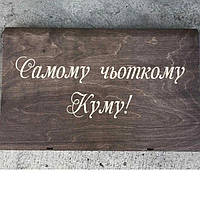 Набір шампурів у подарунок з самею етикеткою з нержавейки. Подарований набір з шампурів з гравіюванням 6 шт