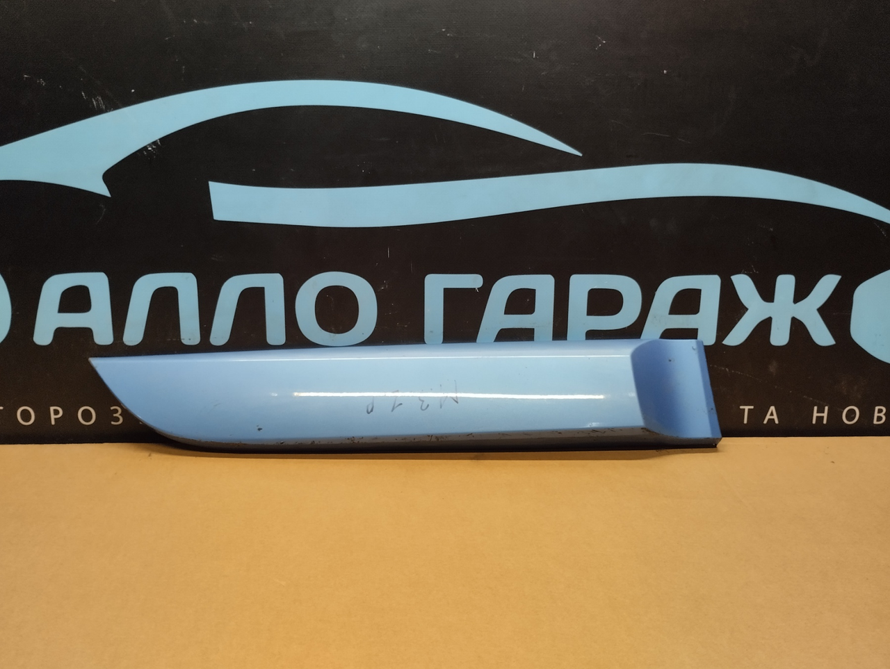 Молдинг двері задньої правої 2009-2015 Renault Megane III Рено Меган 3 Б-у 828767927R, 828764463R, фото 1