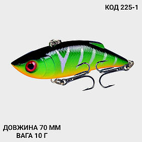 Воблер, ратлін, VIB 70 мм 10 грам