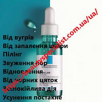 Ультраконцентрированная сыворотка для лица Ля Рош-Позе Эффаклар La Roche-Posay Effaclar Serum, 3 мл