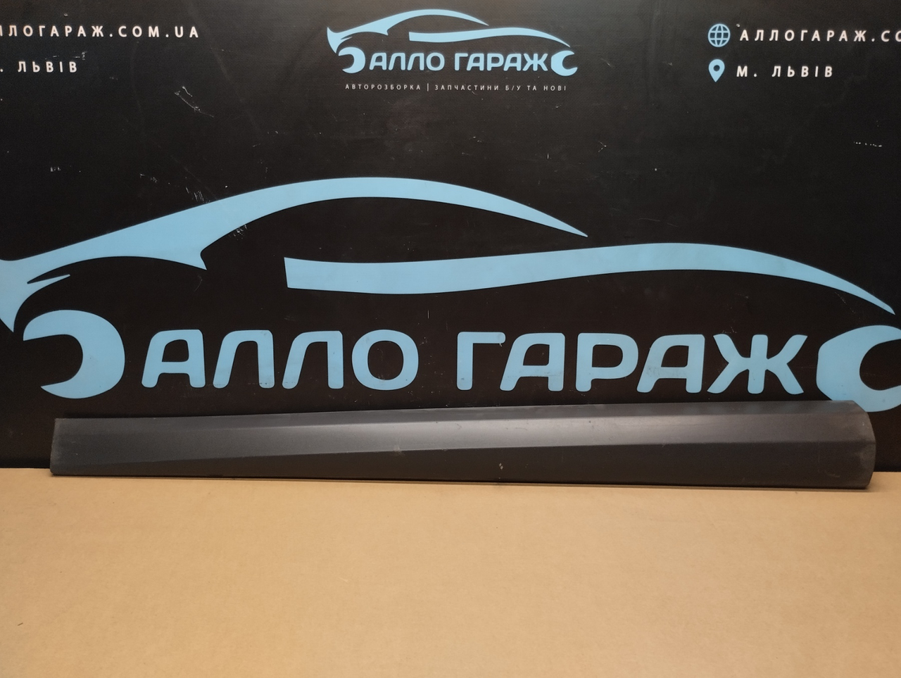 Молдинг двері передньої лівої 2009-2015 Renault Megane III Рено Меган 3 Б-у 808770009R, фото 1