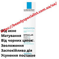 Крем Ля Рош-Позе Ефаклар Дуо La Roche-Posay Effaclar Duo (+) проти вад і слідів постакне