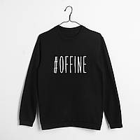 Свитшот "#offine" унисекс, Чорний, XS, Black, англійська