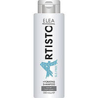 Шампунь бессульфатный увлажняющий для сухих волос Elea Professional Artisto Hydra Intense Shampoo SLS Free