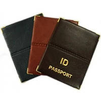 Обкладинка на ID паспорт Шкірзамінник арт 4994