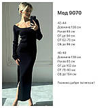 Жіноча довга трикотажна сукня в рубчик новинка 2023, фото 3