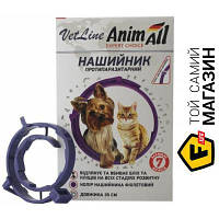 Ошейник Animall Vetline 35см, фиолетовый (69637)