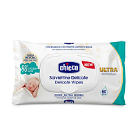 ВОЛОГІ СЕРВЕТКИ ДИТЯЧІ CHICCO SALV.BABY DELICATE PZ60