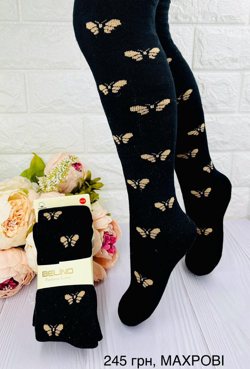 Махрові колготки зимові для дівчинки. ТМ Belino Туреччина Розміри: 1-2, 3-4, 5-6, 7-8