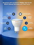 Розумні LED лампочки Philips Hue GU10 White Ambiance 350 лм 35Вт 4.3W, ZigBee, Bluetooth, Apple HomeKit, 2шт., фото 2