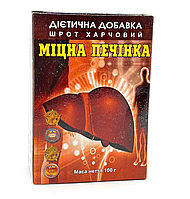 Шрот харчовий Міцна печінка, 100г