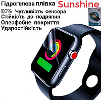 Защитная пленка на Apple Watch