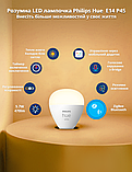 Розумні LED лампочки Philips Hue E14 White P45 470лм 40Вт 5.7W, ZigBee, Bluetooth, Apple HomeKit, 2шт., фото 2