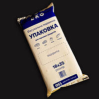 Пакеты одноразовые фасовочные для пищевых продуктов Эко OS, 18*35 см/8 мкм