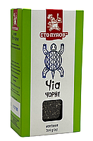 Чіа чорне Сто пудов, 200г