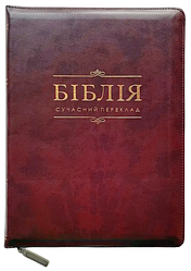 Укр. Біблія Сучасний переклад Турконяка розмір 17х24 см. шкірзам, індекси (артикул 10786)