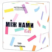 Настольная игра Між нами: Kids