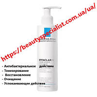 Очищающий крем-гель для лица Ля Рош-Позе Эфаклар Н La Roche-Posay Effaclar Н