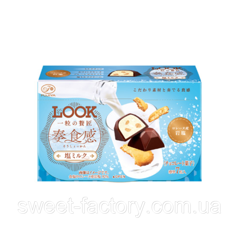 Цукерки Fujiya Look Chocolad Salt Сіль 7s 44g