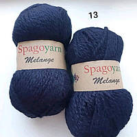 Spagoyarn Melange(Меланж) - 13