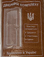 Комплект для обивки дверей (тиснный) обивка