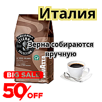 Кава в зернах Lavazza Tierra Selection 100% Arabica 1кг Середня обсмажування зерен Кава з шоколадними нотками