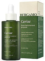 Сыворотка для лица с икрой - Bergamo Caviar Essential Intensive Ampoule (1162441-2)