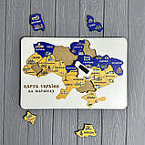 "Україна", дерев'яний пазл на магнітах, кольоровий, 37*25 см, розвиваючі конструктори і пазли, фото 3