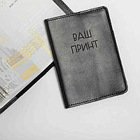 Обложка для паспорта "Конструктор" персонализированная, Чорний, Black