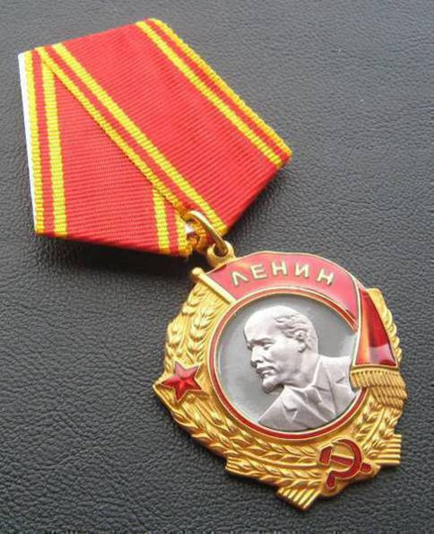 Орден Ленина (колодка) - фото 1 - id-p358004424