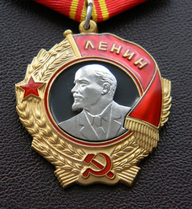 Орден Ленина (колодка) - фото 4 - id-p358004424