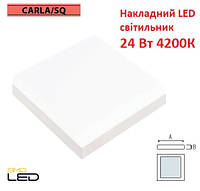 Светодиодный светильник 24 Вт накладной потолочный квадратный 172х172 SMD LED 4200K белый CARLA-24/SQ