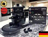 Набор посуды с гранитным антипригарным покрытием НК-324 Набор кастрюль и сковорода для всех плит (Германия)
