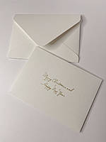Конверт 11*16 см для подарочных сертификатов белый цвет с золотым тиснением к Рождеству