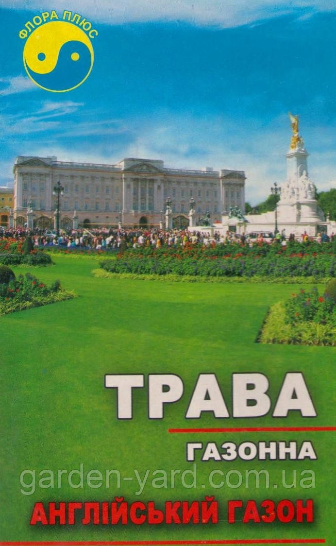 Трава газонна Альпійський газон 400гр. Флора плюс