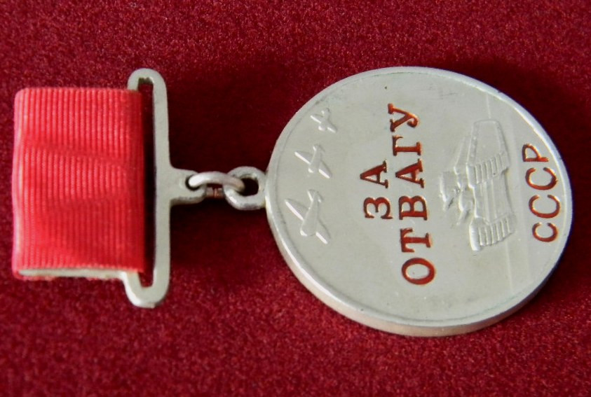 Медаль «За отвагу СССР» образца 1938 г. - фото 3 - id-p358007028