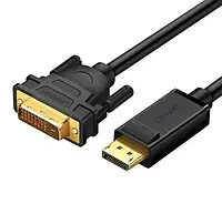 Кабель UGREEN DP103 DP Male to DVI Male Cable 1.5m Black (10243)