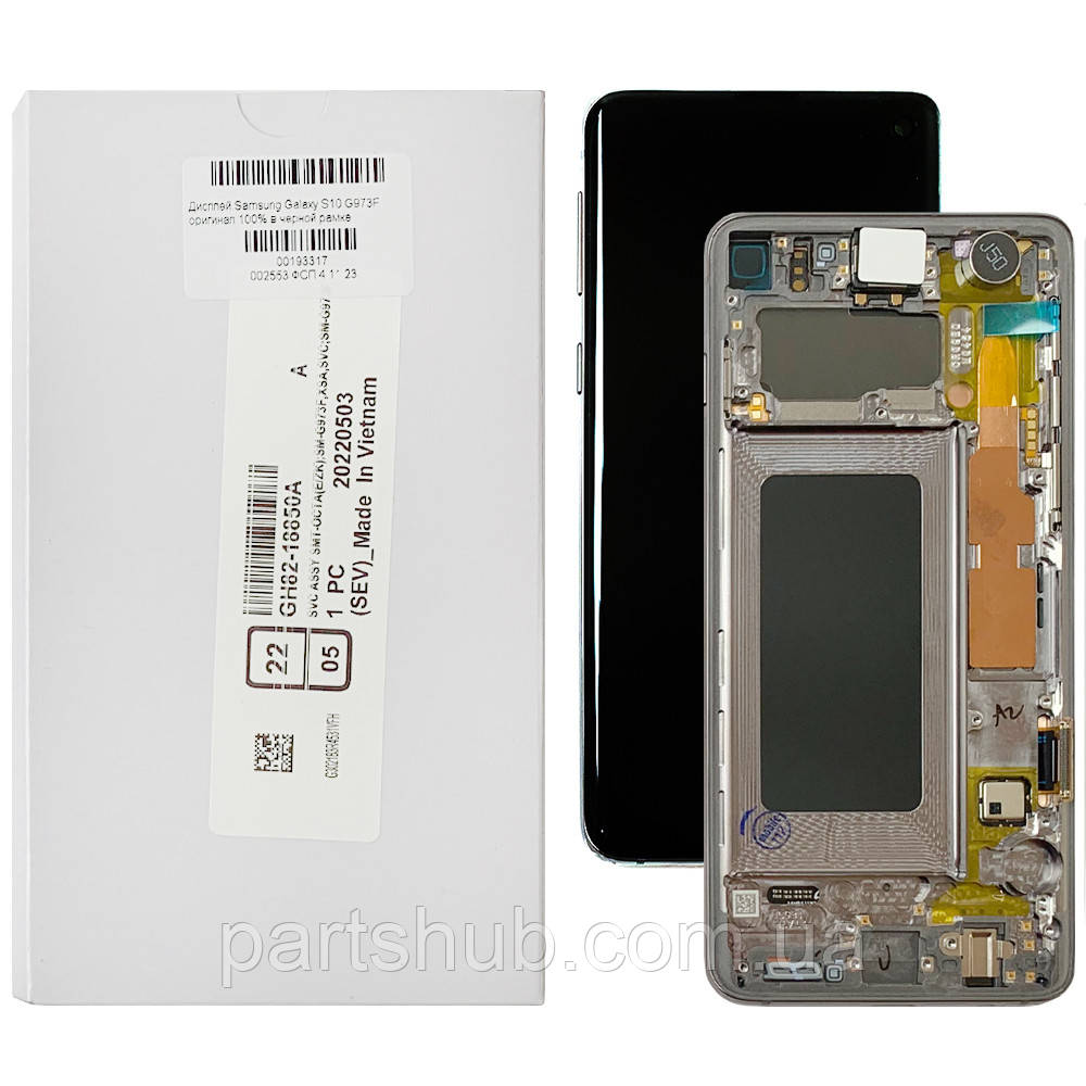 Дисплей Samsung Galaxy S10 G973F з тачскріном оригінал 100% з чорною рамкою