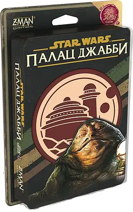 Настільна гра Зоряні війни: Палац Джабби - Листи Закоханих (Star Wars: Jabba's Palace), фото 1